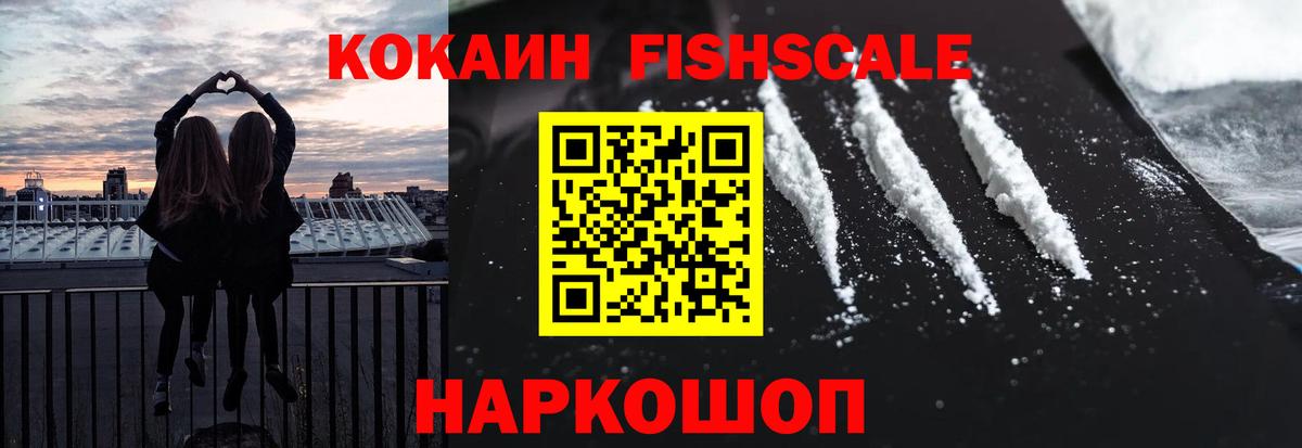 КОКАИН 98% Фурманов