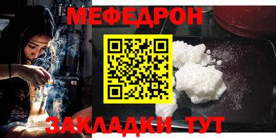 прущие грибы Бугуруслан