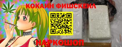 марки nbome Бузулук