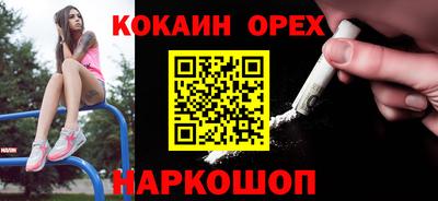 прущие грибы Бугуруслан
