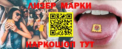 марки nbome Бузулук