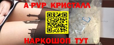 герыч Будённовск