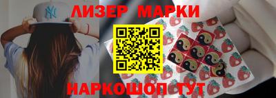 герыч Будённовск