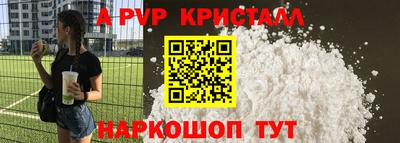 герыч Будённовск