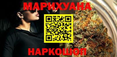 марки nbome Бузулук