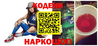 прущие грибы Бугуруслан