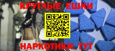 прущие грибы Бугуруслан