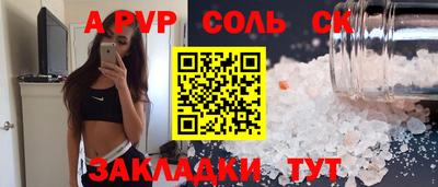 прущие грибы Бугуруслан