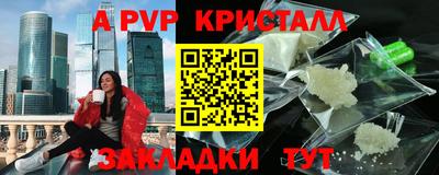 герыч Будённовск