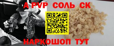 прущие грибы Бугуруслан
