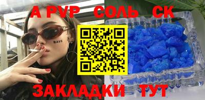 прущие грибы Бугуруслан