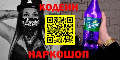 марки nbome Бузулук