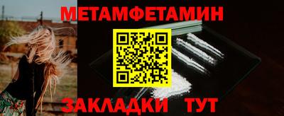 марки nbome Бузулук