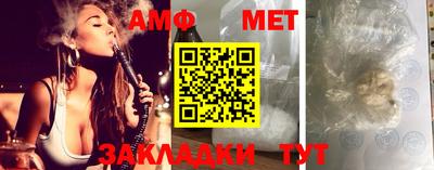 прущие грибы Бугуруслан