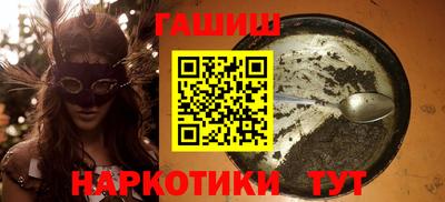марки nbome Бузулук