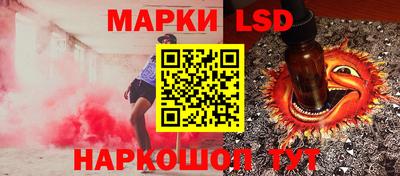 марки nbome Бузулук