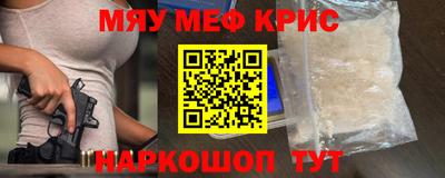 герыч Будённовск