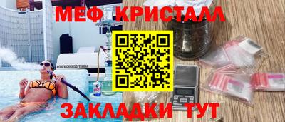 герыч Будённовск