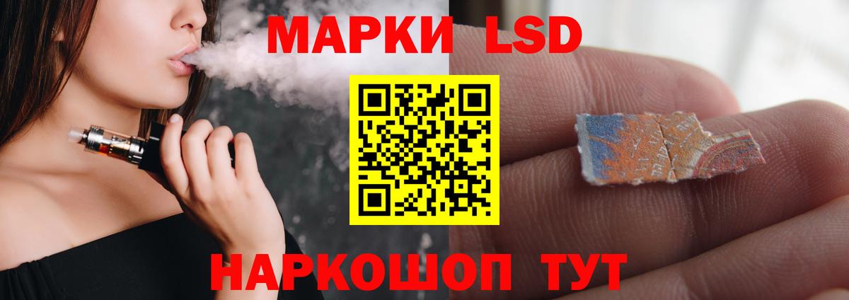 LSD-25 экстази  LSD-25 экстази кислота  Вход с VPN  ЛСД экстази кислота  Фурманов 