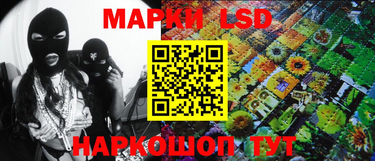 Марки NBOMe 1,8мг Фурманов