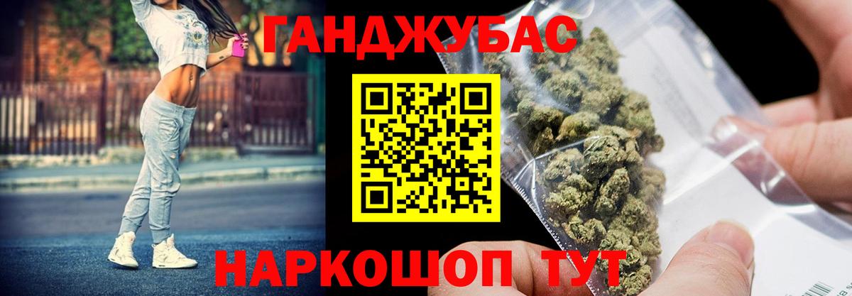 Бошки марихуана тримм Фурманов